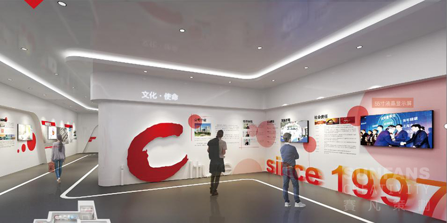 誠志股份展廳設(shè)計方案 誠志股份展廳設(shè)計方案