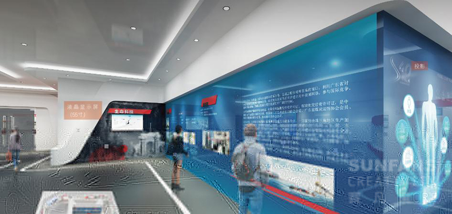 誠志股份展廳設(shè)計方案 誠志股份展廳設(shè)計方案