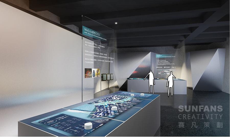 漢能酒仙橋企業(yè)展廳設(shè)計