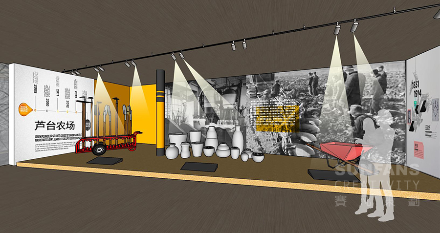 蘆臺(tái)城市展覽館設(shè)計(jì)_賽凡策劃