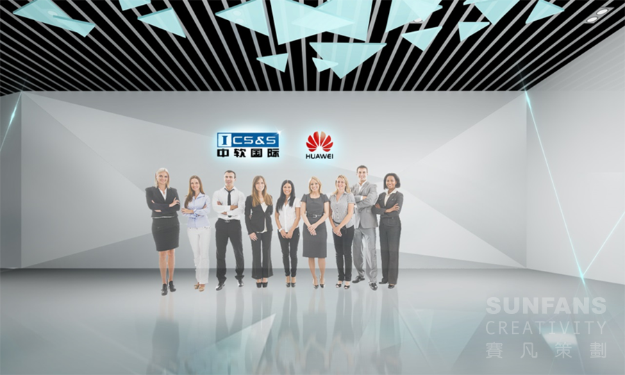 中軟國(guó)際南京雨花展示中心投標(biāo)設(shè)計(jì)方案 中軟國(guó)際南京雨花展示中心投標(biāo)設(shè)計(jì)方案