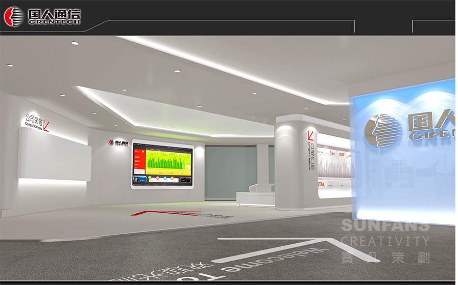 國人通信集團(tuán)展廳設(shè)計(jì)