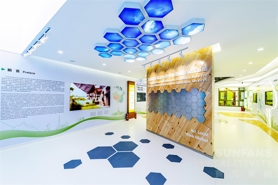 企業(yè)數(shù)字展廳設(shè)計(jì)價(jià)格，怎么定位？