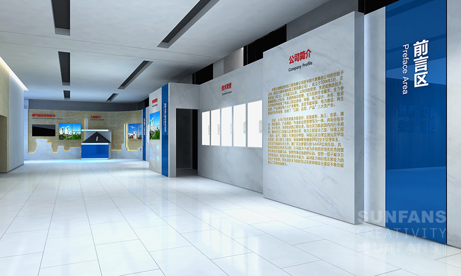 企業(yè)互動展廳多媒體有哪些好處 企業(yè)互動展廳多媒體有哪些好處