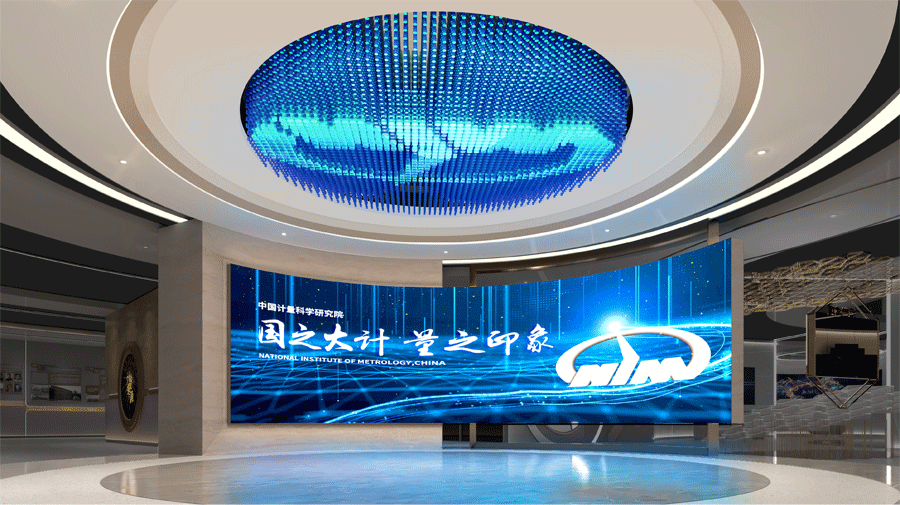 中國(guó)計(jì)量院院史館大屏