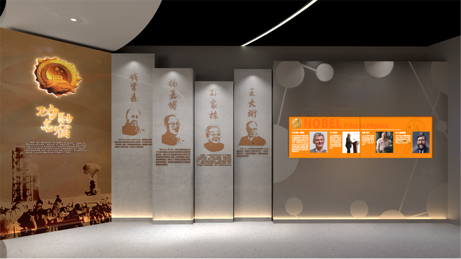 中國(guó)計(jì)量院院史館