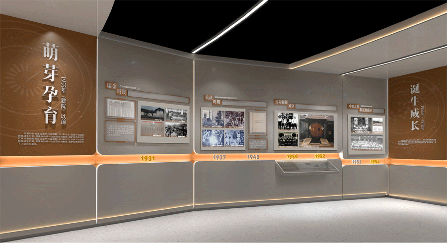 中國(guó)計(jì)量院院史館