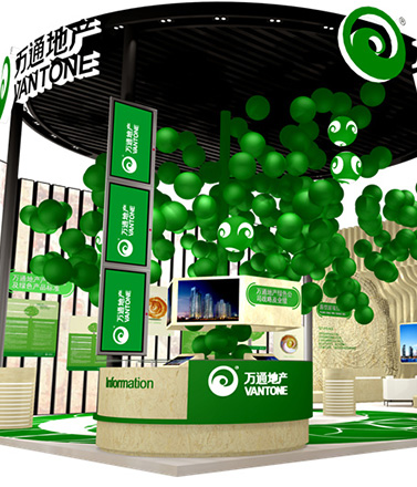 萬通地產(chǎn)亮相住交會(huì)